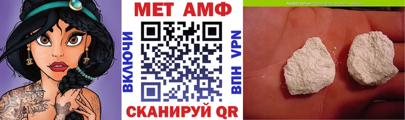 АМФ 97%  нарко площадка формула  Перевоз  купить наркоту 