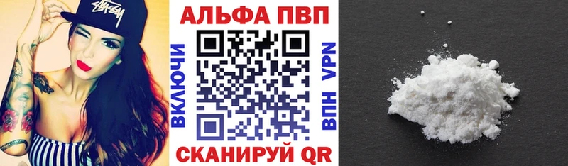 Альфа ПВП мука  Перевоз 