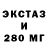Наркотические марки 1,8мг Gutsaluck Stark
