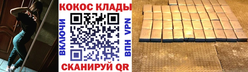 мега как зайти  купить наркотик  Перевоз  Кокаин Перу 