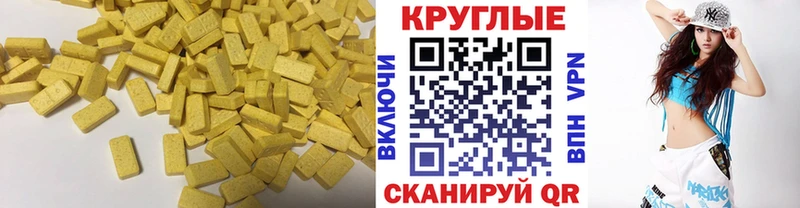 KRAKEN сайт  Перевоз  Ecstasy диски 