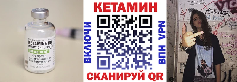 Кетамин ketamine  Перевоз 