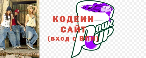 кокаин перу Шадринск