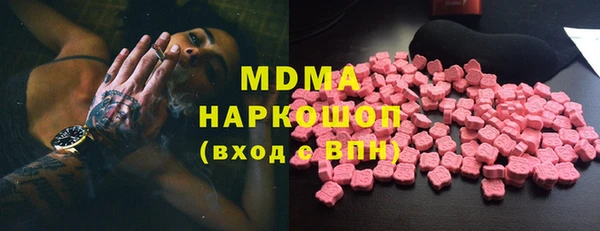 дистиллят марихуана Дмитриев