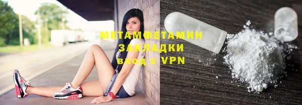 спайс Дмитров