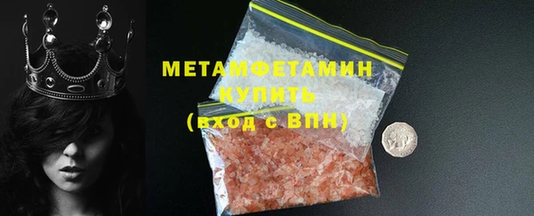спайс Дмитров