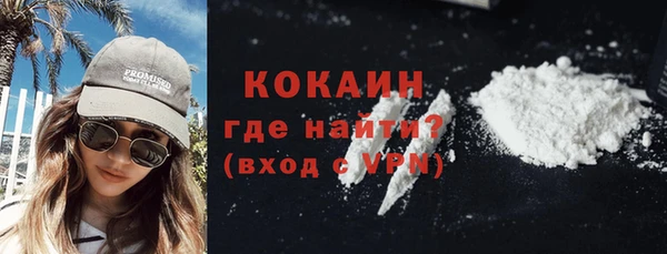 спайс Дмитров