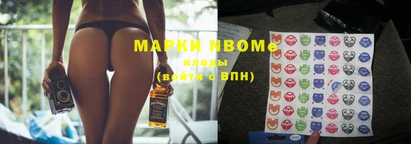 спайс Дмитров