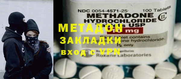 кокаин перу Шадринск