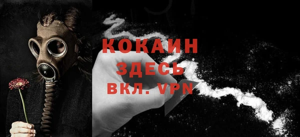 apvp Шарыпово