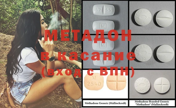 спайс Дмитров