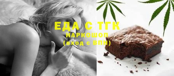 спайс Дмитров