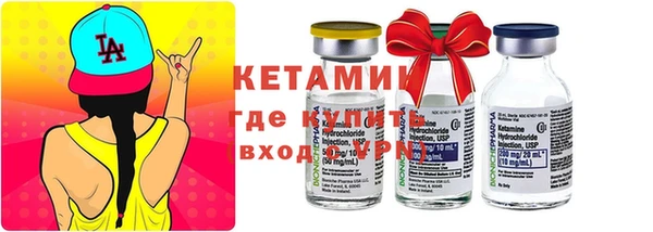 спайс Дмитров