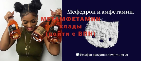 метадон Дмитровск