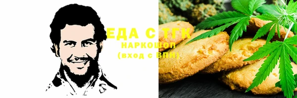 MESCALINE Шали