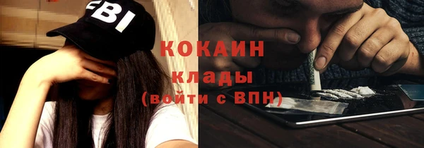 дистиллят марихуана Дмитриев