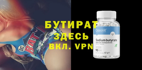 дистиллят марихуана Дмитриев