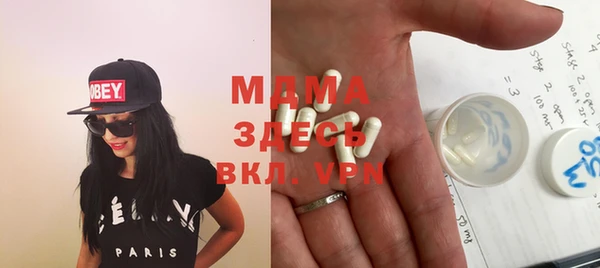 дистиллят марихуана Дмитриев
