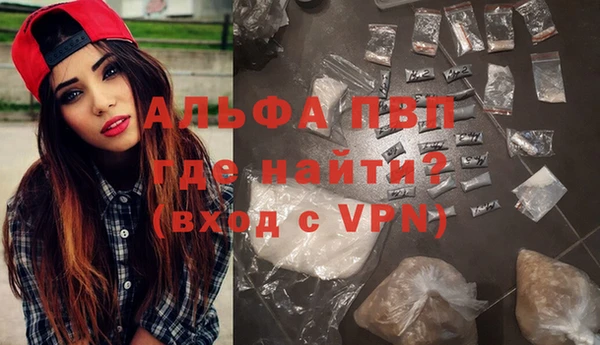 спайс Дмитров