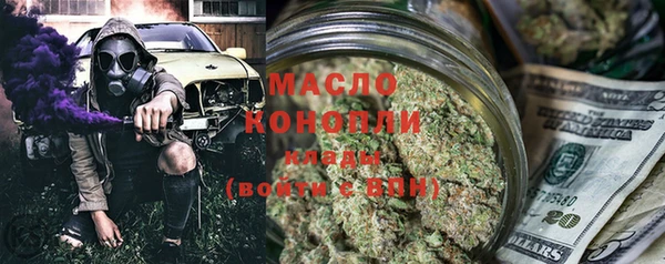 дистиллят марихуана Дмитриев