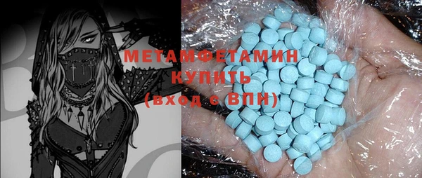 метадон Дмитровск
