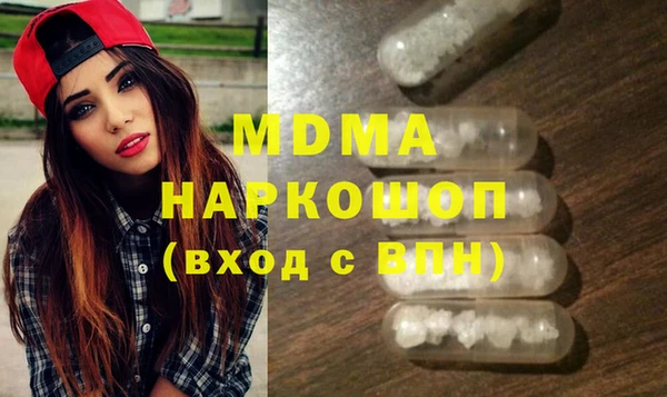 дистиллят марихуана Дмитриев
