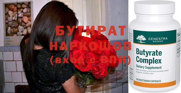 спайс Дмитров