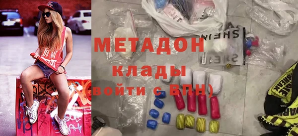 дистиллят марихуана Дмитриев