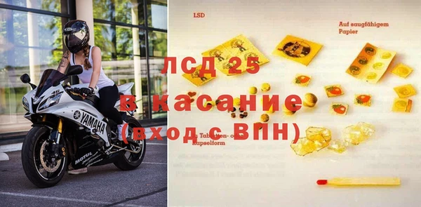 спайс Дмитров