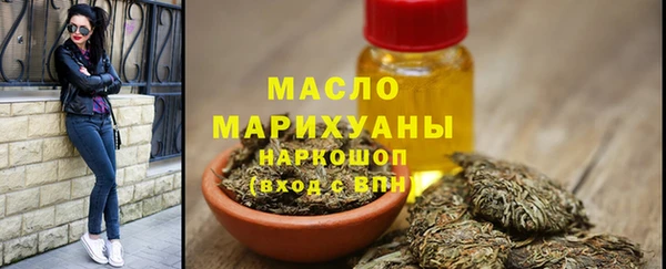 спайс Дмитров