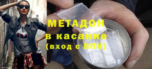 кокаин перу Шадринск