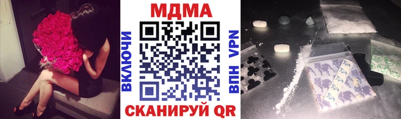 MDMA VHQ наркошоп KRAKEN вход Перевоз