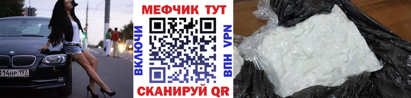 МЕФ mephedrone  Перевоз 