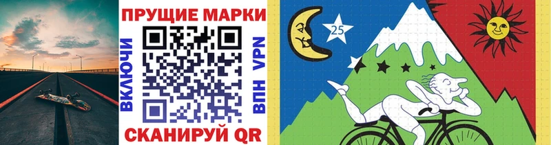 Марки 25I-NBOMe 1500мкг  Перевоз 