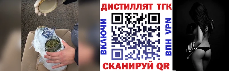 ТГК вейп с тгк  купить наркотик  Перевоз 